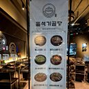 시티당구장 | 군산 조촌동맛집 돌석기곰탕 수육끝내줘요