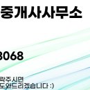 국원공인중개사사무소 이미지