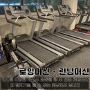 잠실레벨업복싱 이미지