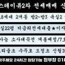 스테이 뷰 이미지