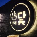 해양대학로 이미지