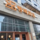 평천로255번길 | [부평 빵집 추천]빵백화점 분위기&amp;빵리스트 대공개