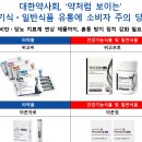 프로마 | 위고프로, 마운정이라고 들어봤나?