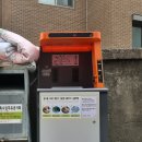 금오산로-21 이미지