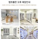 짭쪼롬한오후전주문학점 이미지