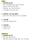 스마트잡코리아(주) 이미지