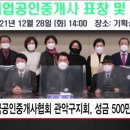 한국관악협회 이미지