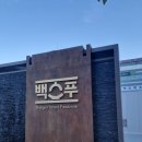 서영롱의 2022년 10월 일상(사진엄청많음주의) ★★