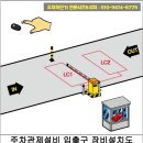 (주)우익반도체