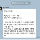 [결혼준비] WI컨벤션 라메르아이 뷔페 주말 시식 솔직후기