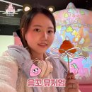 토이파크뮤지엄 | 도쿄 근교 오다이바 아이와 갈만한 곳 응꼬 뮤지엄 영업시간 및 입장료, 방문 후기