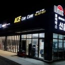 김천캐딜락 이미지