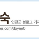 임진강언덕너머매운탕 이미지