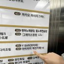 아띠라미애견용품미용