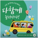 탑투어