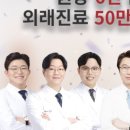 경희사상한의원 이미지