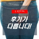 성남 치질, 남다른 후기로 증명하는 &#39;힐링&#39;만족도!
