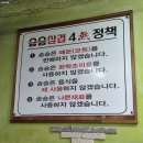 승승(개금백병원점) 이미지