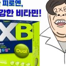 건강효약국 이미지