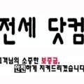 신하늘공인중개사사무소 이미지