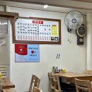 밥엔 청국장 이미지