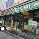 샤브마니아(청주테크노점) 이미지