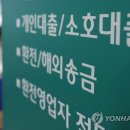 갈수록 커지는 변동금리 폭탄…비중 78.4%, 8년4개월만에 최대 이미지