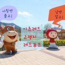 장수청정식품