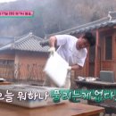 안덕황토펜션