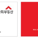 가희부동산 공인중개사사무소 이미지