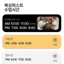 복싱피스트 용당 이미지