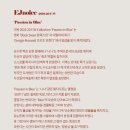 이제이노리 이미지