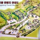 왕인박사유적지 성기동관광지 이미지