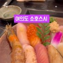 고호대박 이미지