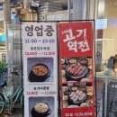 용답동 맛집 보성 녹돈 한판 소고기 한판 고기역전 리뷰이벤트 최고
