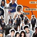 충남음악창작소 Live Hall 이미지