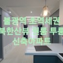 씨지브이(CGV)불광13층 이미지