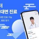 닥터약국 이미지