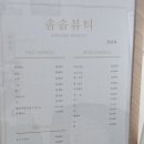 ［Beauty］천안 두정동 속눈썹 래쉬벨르