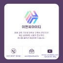 서울영화초등학교 이미지