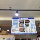 곰장어생각난다