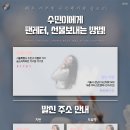 수민컴퍼니 이미지