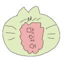 유리네과일 이미지
