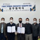 그린인력 이미지