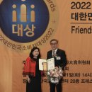(주)대자연코리아