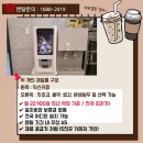 502 | 일산커피머신렌탈, 보호센터 음료 준비가 쉬워진 VEN-502 설치 후기
