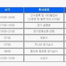 7월21일 이천설봉대회 관련 이미지