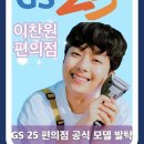 새동네편의점