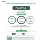 조선대학교 의학전문대학원 | [성균관대학교 대학원] 메타바이오헬스학과 26년 전기 합격비결 및 모집요강 분석