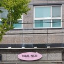 네일니지(NAIL NIZI) | 부산사직동네일 네일니지에서 깔끔하고 예쁘게 네일아트 후기